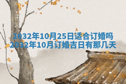 如何给2026年02月07日出生的孔姓男宝宝起个好名字？专业分析与建议