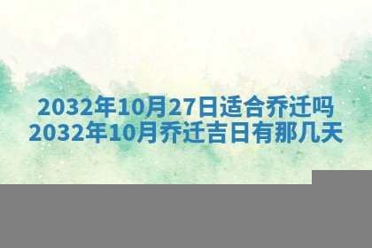 如何给2026年02月07日出生的孔姓男宝宝起个好名字？专业分析与建议