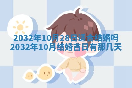 今天是否适宜安装大门,安门2025年6月13日黄历分析