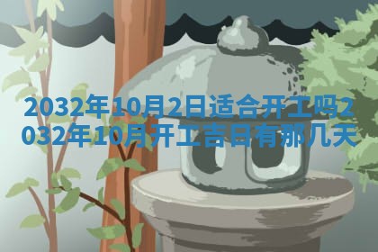 如何给2026年02月07日出生的孔姓男宝宝起个好名字？专业分析与建议