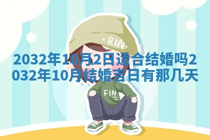 如何给2026年02月07日出生的孔姓男宝宝起个好名字？专业分析与建议