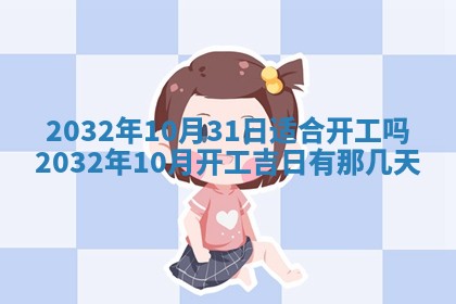 如何给2026年02月07日出生的孔姓男宝宝起个好名字？专业分析与建议
