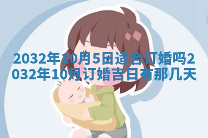 今日2025年6月22日万年历开始施工吉日查询,动土是好日子吗