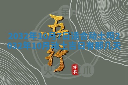 如何给2026年02月07日出生的孔姓男宝宝起个好名字？专业分析与建议