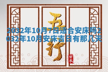 如何给2026年02月07日出生的孔姓男宝宝起个好名字？专业分析与建议