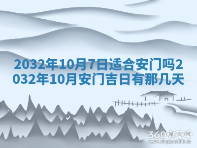 如何给2026年02月07日出生的孔姓男宝宝起个好名字？专业分析与建议