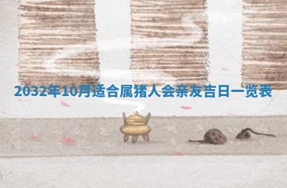 2025年11月27日财神位置方向