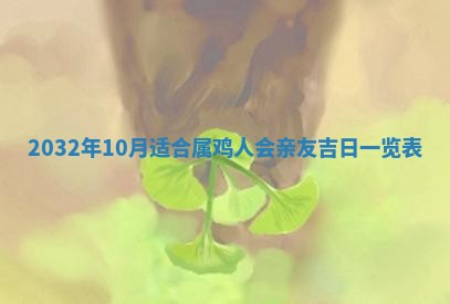 2025年11月27日财神位置方向