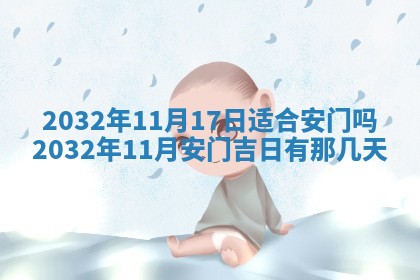 如何给2026年02月07日出生的孔姓男宝宝起个好名字？专业分析与建议
