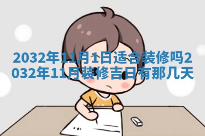 如何给2026年02月07日出生的孔姓男宝宝起个好名字？专业分析与建议