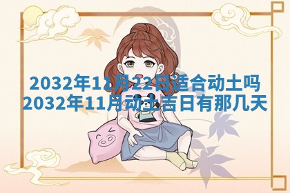 如何给2026年02月07日出生的孔姓男宝宝起个好名字？专业分析与建议