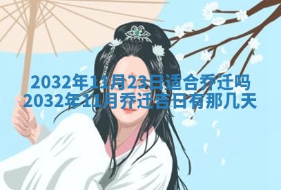 如何给2026年02月07日出生的孔姓男宝宝起个好名字？专业分析与建议