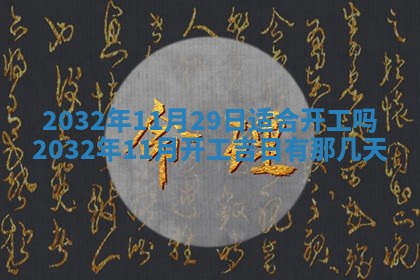如何给2026年02月07日出生的孔姓男宝宝起个好名字？专业分析与建议