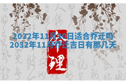 如何给2026年02月07日出生的孔姓男宝宝起个好名字？专业分析与建议