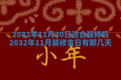 如何给2026年02月07日出生的孔姓男宝宝起个好名字？专业分析与建议