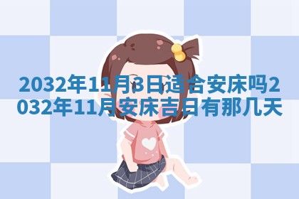 如何给2026年02月07日出生的孔姓男宝宝起个好名字？专业分析与建议