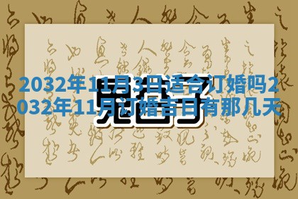 如何给2026年02月07日出生的孔姓男宝宝起个好名字？专业分析与建议
