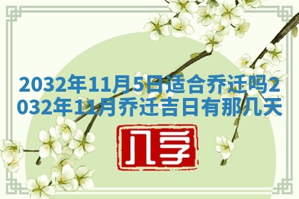 如何给2026年02月07日出生的孔姓男宝宝起个好名字？专业分析与建议