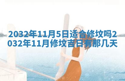 如何给2026年02月07日出生的孔姓男宝宝起个好名字？专业分析与建议