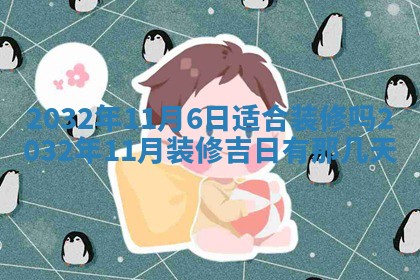 如何给2026年02月07日出生的孔姓男宝宝起个好名字？专业分析与建议