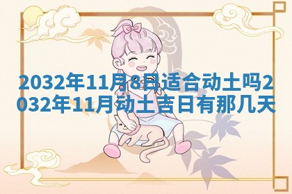 如何给2026年02月07日出生的孔姓男宝宝起个好名字？专业分析与建议