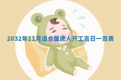 如何给2026年02月07日出生的孔姓男宝宝起个好名字？专业分析与建议