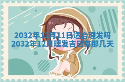 如何给2026年02月07日出生的孔姓男宝宝起个好名字？专业分析与建议