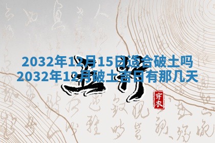 如何给2026年02月07日出生的孔姓男宝宝起个好名字？专业分析与建议