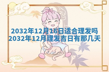 2026年3月份开业好日子