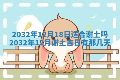 2026年3月份开业好日子