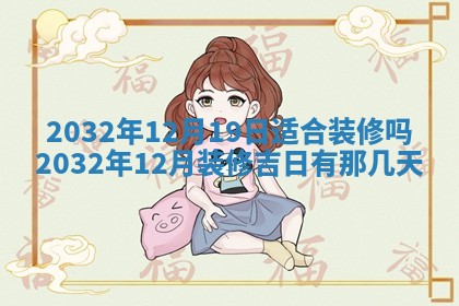 如何给2026年02月07日出生的孔姓男宝宝起个好名字？专业分析与建议