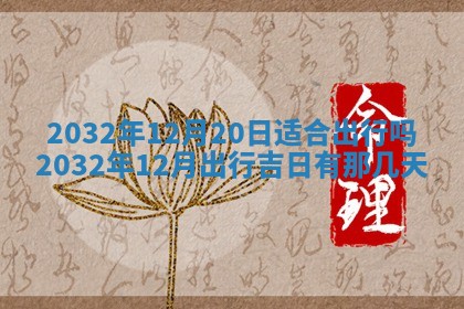 如何给2026年02月07日出生的孔姓男宝宝起个好名字？专业分析与建议