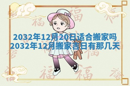 如何给2026年02月07日出生的孔姓男宝宝起个好名字？专业分析与建议