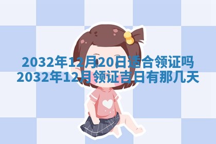 今天是否适宜安装大门,安门2025年6月13日黄历分析
