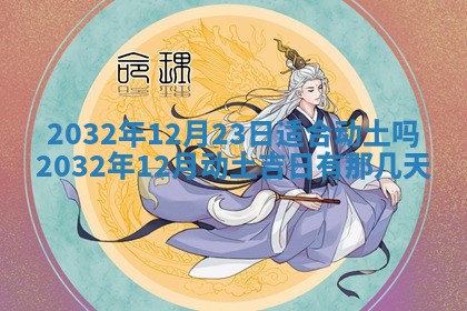 如何给2026年02月07日出生的孔姓男宝宝起个好名字？专业分析与建议