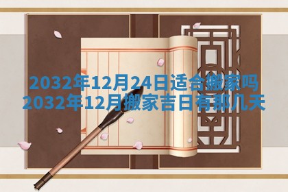 如何给2026年02月07日出生的孔姓男宝宝起个好名字？专业分析与建议