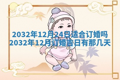 如何给2026年02月07日出生的孔姓男宝宝起个好名字？专业分析与建议
