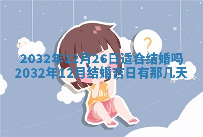 今日2025年6月22日万年历开始施工吉日查询,动土是好日子吗