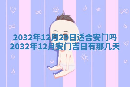 如何给2026年02月07日出生的孔姓男宝宝起个好名字？专业分析与建议