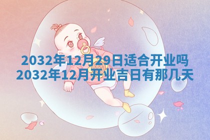 如何给2026年02月07日出生的孔姓男宝宝起个好名字？专业分析与建议
