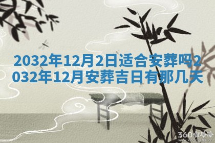 如何给2026年02月07日出生的孔姓男宝宝起个好名字？专业分析与建议