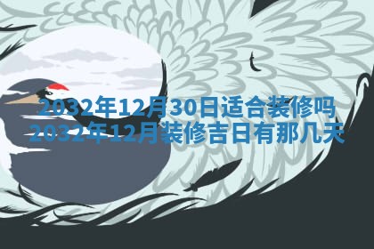 如何给2026年02月07日出生的孔姓男宝宝起个好名字？专业分析与建议