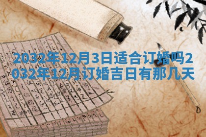 如何给2026年02月07日出生的孔姓男宝宝起个好名字？专业分析与建议