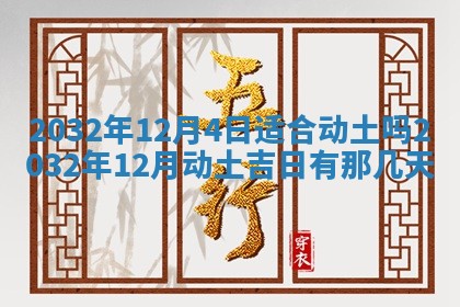 如何给2026年02月07日出生的孔姓男宝宝起个好名字？专业分析与建议