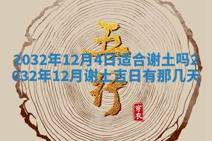 如何给2026年02月07日出生的孔姓男宝宝起个好名字？专业分析与建议