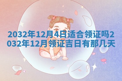 如何给2026年02月07日出生的孔姓男宝宝起个好名字？专业分析与建议