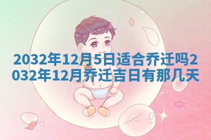 如何给2026年02月07日出生的孔姓男宝宝起个好名字？专业分析与建议