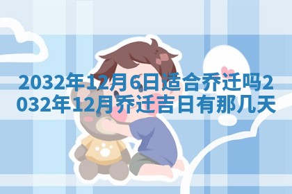 2025年12月01日麻将打麻将财神吉位