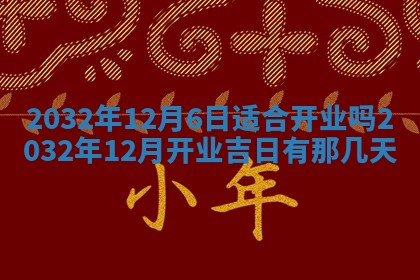 如何给2026年02月07日出生的孔姓男宝宝起个好名字？专业分析与建议
