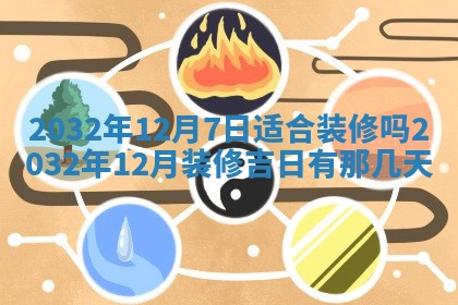 如何给2026年02月07日出生的孔姓男宝宝起个好名字？专业分析与建议